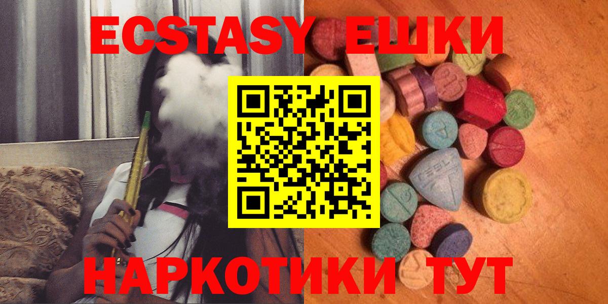 ЭКСТАЗИ Cube Новокубанск