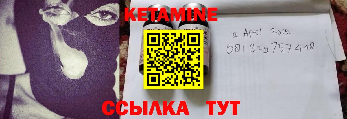 нарко площадка официальный сайт  Кетамин ketamine  мега рабочий сайт  Вход с VPN  Новокубанск 