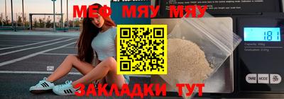 круглые Бузулук