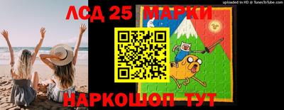 марки lsd Бугуруслан