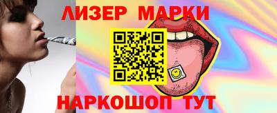 круглые Бузулук