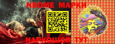 марки lsd Бугуруслан