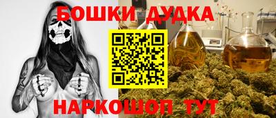 MDMA Будённовск