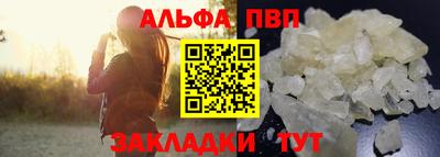 марки lsd Бугуруслан