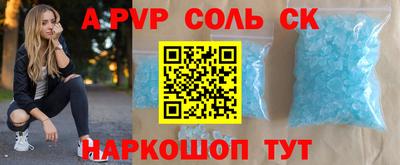 марки lsd Бугуруслан