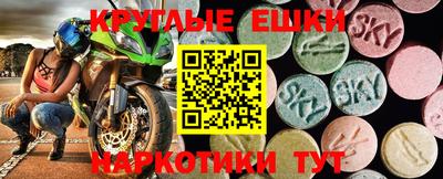 марки lsd Бугуруслан