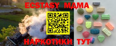 MDMA Будённовск
