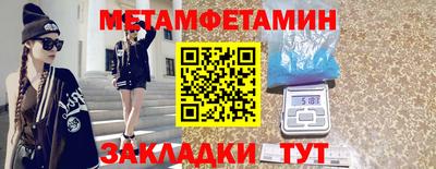 марки lsd Бугуруслан