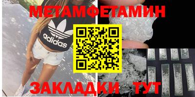MDMA Будённовск