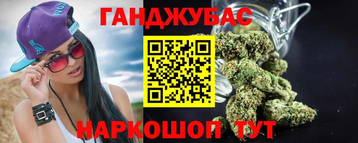 Новокубанск  МАРИХУАНА индика  Марихуана марихуана  МАРИХУАНА индика  Вход с VPN 
